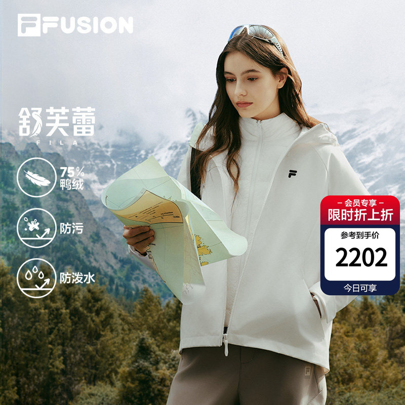 Fila Soufflé down Jacket | Fila Trendy Brand Three-In-One Slimming down Jacket 26 Winter New Women's Waist-Cinching Coat Fila Soufflé down Jacket | Fila Trendy Brand Three-In-One Slimming down Jacket 26 Winter New Women's Waist-Cinching Coat