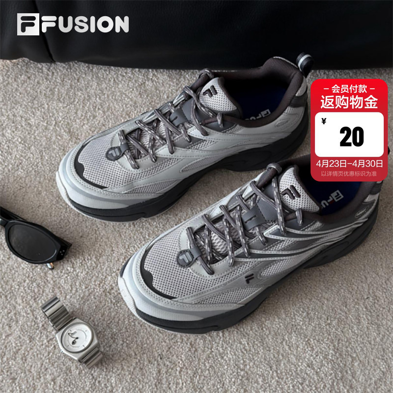 Light Trace Shoes | Fila Fusion Men's Commuting Shoes Breathable Mesh Shoes Sports Shoes Men's Running Shoes