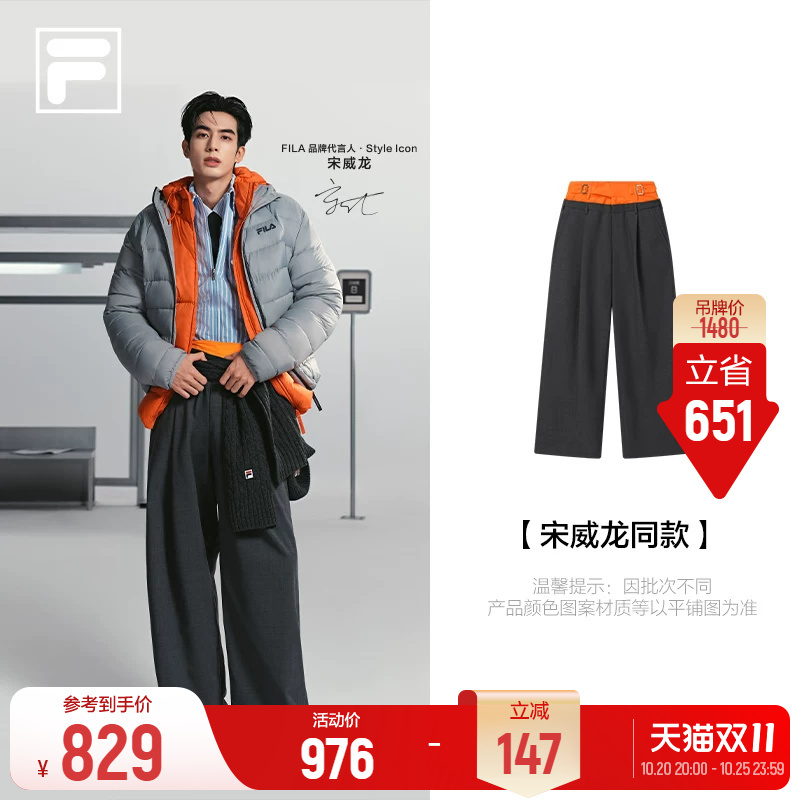 【Same Style as Song Weilong】Fila X Kolor/Beacon Woven Double Waistband Women's Wide-Leg Pants 【Same Style as Song Weilong】Fila X Kolor/Beacon Woven Double Waistband Women's Wide-Leg Pants