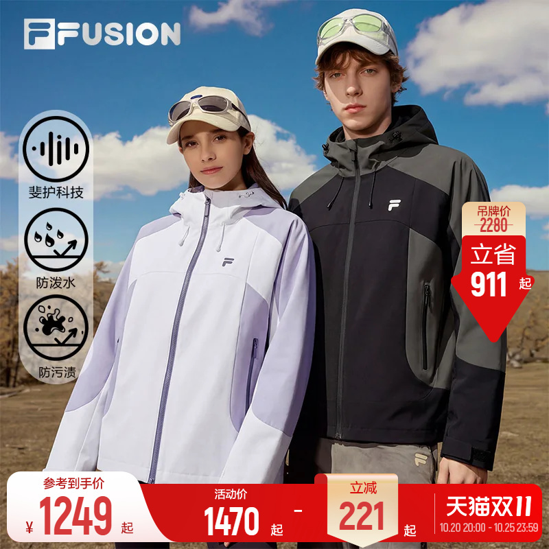 Fila Three-In-One Jacket | Fila Windproof and Water-Repellent Jacket 26 Autumn New Model Men's Hooded Zipper Top Women's