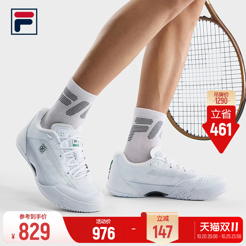 【Same Style as Buyun Chaoke】Break the Rules | Fila Tennis Shoes 26 Autumn New Men's Shoes Non-Slip Shoes
