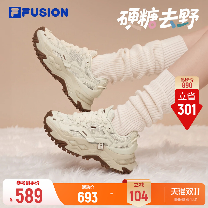 Fila Hard Candy Go Wild | Fila Thick-Soled Dad Shoes 26 Autumn/Winter New Style Fleece-Lined Women's Height-Increasing Sneakers Fila Hard Candy Go Wild | Fila Thick-Soled Dad Shoes 26 Autumn/Winter New Style Fleece-Lined Women's Height-Increasing Sneakers
