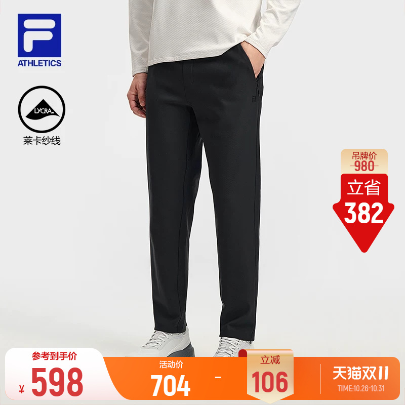 Flexible Pants | Fila Official Knitted Pants Spring Men's Pants Running Fitness Sports Straight Pants Flexible Pants | Fila Official Knitted Pants Spring Men's Pants Running Fitness Sports Straight Pants