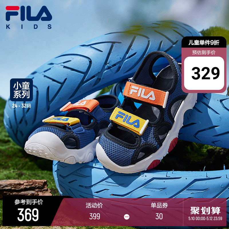 FILA KIDSFila children shoes children sandals 2022 Summer new children's beach shoes male and female children Baotou shoes