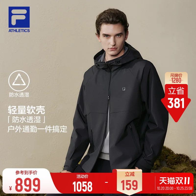 Fila Multifunctional Sports Soft Shell Jacket 26 Autum New Men's Lightweight Water-Repellent and Windproof Outdoor Jacket Fila Multifunctional Sports Soft Shell Jacket 26 Autum New Men's Lightweight Water-Repellent and Windproof Outdoor Jacket