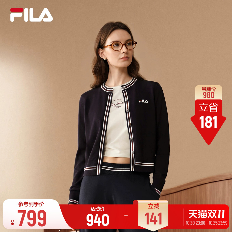 Fila Elegant Cardigan | Fila Official Women's Knitted Jacket 26 Autumn New Fashion Knitted Sweater Top