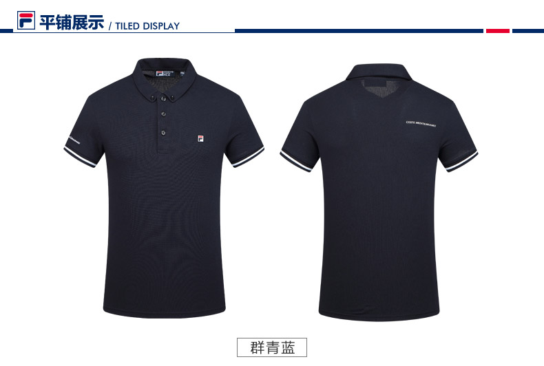 Fila fila người đàn ông 2018 mùa hè mới thể thao giản dị ngắn tay áo polo áo sơ mi t- shirt | f11m828114f áo polo nam trang