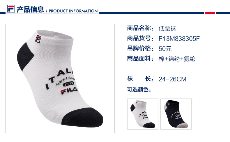 Fila Fila của nam giới vớ 2018 mới thường thoải mái thở thể thao nam thấp eo vớ tất thể thao nữ cổ cao