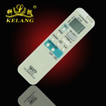  Kelang remote control factory direct English version 8033Y universal air conditioning remote control is suitable for Sanyo air conditioner