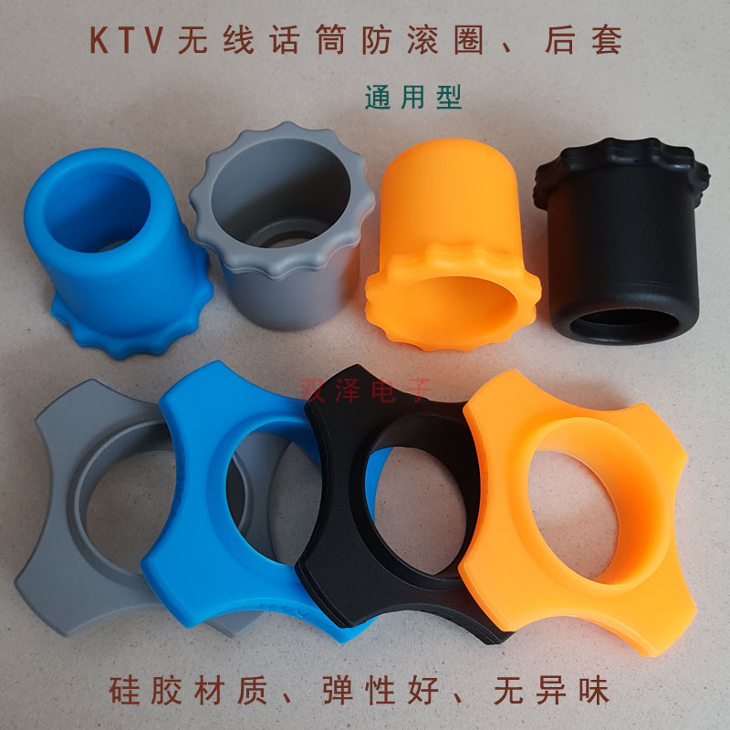 Thickened Silicone Corner Ring Shockproof Tail Glue Back Cover Protective Sleeve Microphone Cover Wireless Microphone Anti-Roll Mangle Mitten Glue