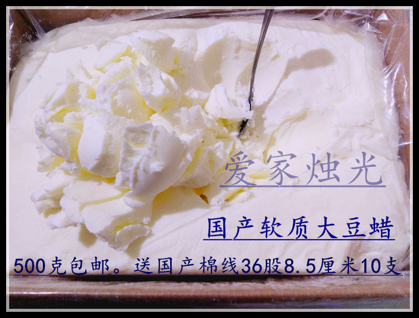 Bougie - Ref 2487994 Image 6