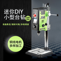Bench drill Small multi-function household electric drill 220V high-power mini DIY drill Compact micro drilling machine