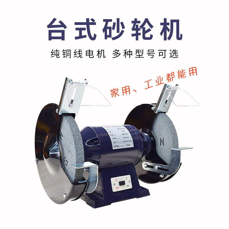 Bench Grinding Machine Grinding Knife Machine Multifunction Home Small Polishing Machine 220V Industrial Grade Electric Dust Removal Sand Machine