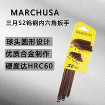 March hexagonal wrench set 9-piece set with extended ball head hexagonal 6-angle screwdriver universal hexagonal wrench