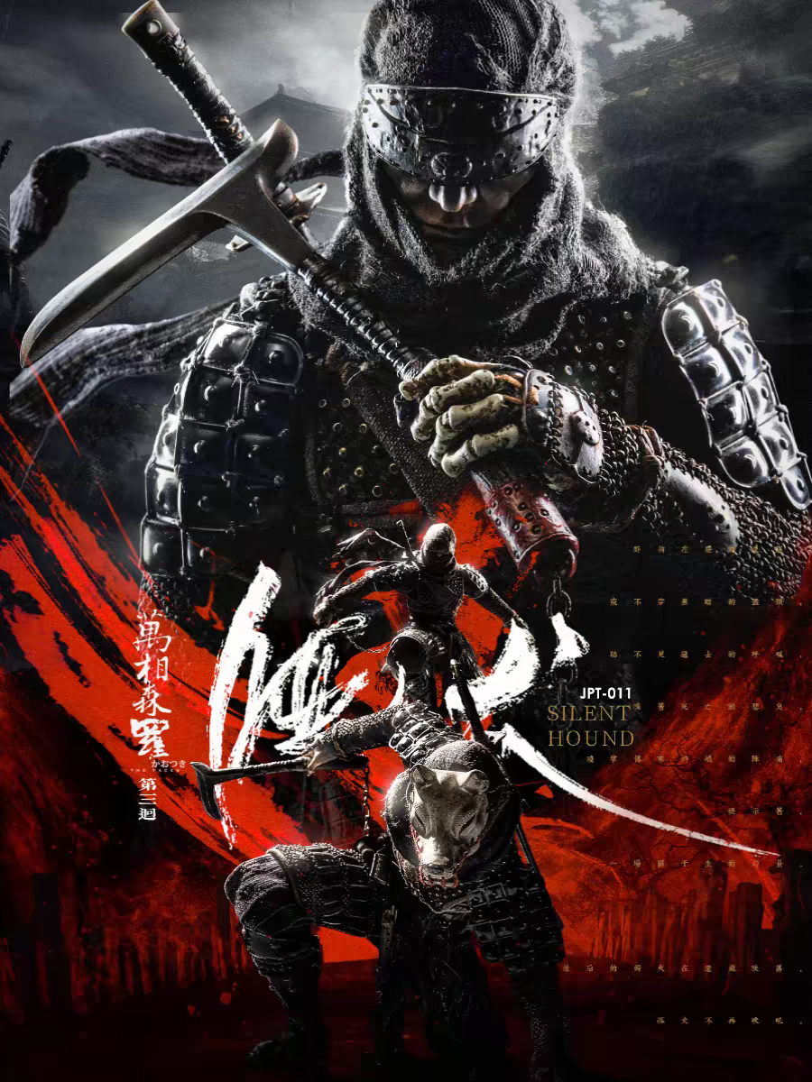 JPTdesign×POPCOSTUME 万相森罗JPT-011 忍者哑犬现货：忍者世界里的萌