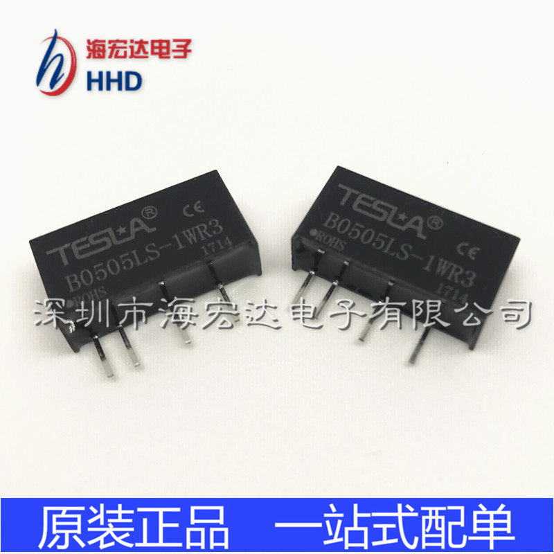 B0505LS-1WR3 replaces B0505LS-1WR2 factory direct sales DCDC module power supply 5V to 5V batch