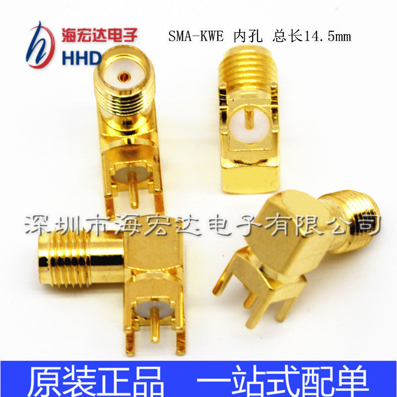 SMA-KWE Inner Hole SMA-KHD SMA-KE Elbow RF Connector Outer Screw Inner Hole Antenna Seat Matching Sheet