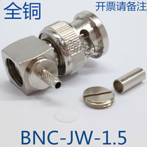 All copper BNC-JW-1 5-3 positive reverse stage 50 Euro 75 Euro BNC elbow male connection 316 174 50-3 line