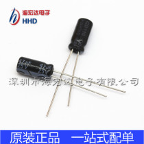 Electrolytic capacitor 25V 47uF volume 5*11mm in-line high-quality aluminum electrolytic capacitor 47UF25