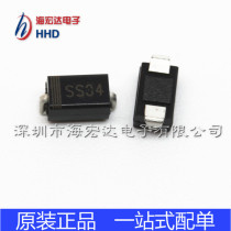 Schottky diode SS34 Tape SS34 SMA 40V3AVF=0 55V@3A