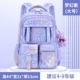 Purple Fantasy Fantasy Purple (4-9)