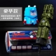 Deluxe Model-Transformer [Exquisite Box+Pen Pen Term+Software] Green Set