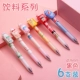 Driners of Beverage Pen -Speed ​​Limited Models 6 Установки Нажмите Pen Core 10