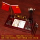 Tiandao Remuneral Division+Research Pen Holder (Send 2021 Calendar Cores) 1236