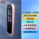 Q2 8G Pink [Unlimited Учебник+Wi -Fi+Voice Translation]