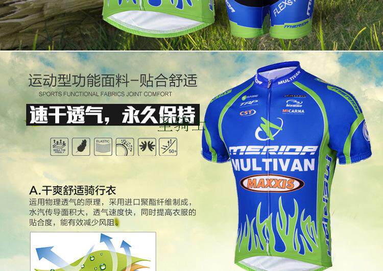 Tenue de cyclisme mixte - Ref 2223150 Image 7