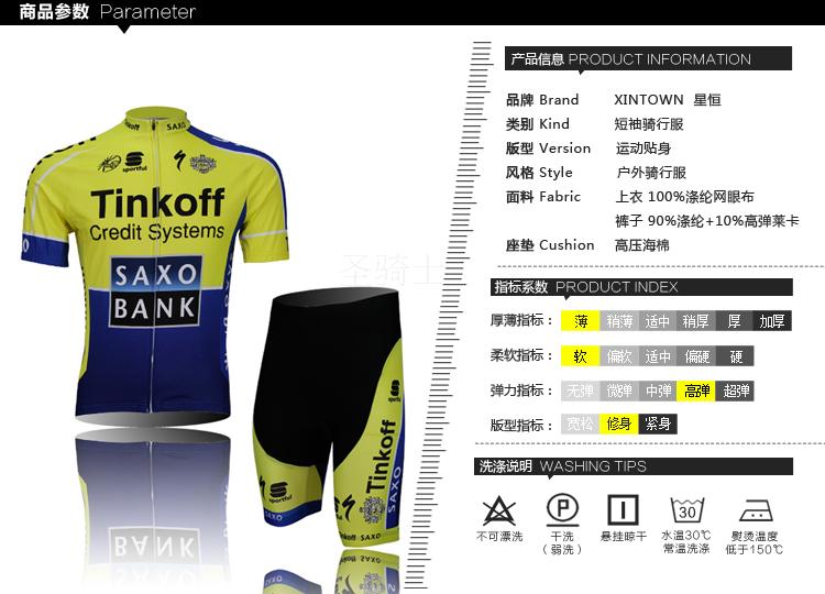 Vêtement cyclisme mixte - Ref 2223165 Image 8
