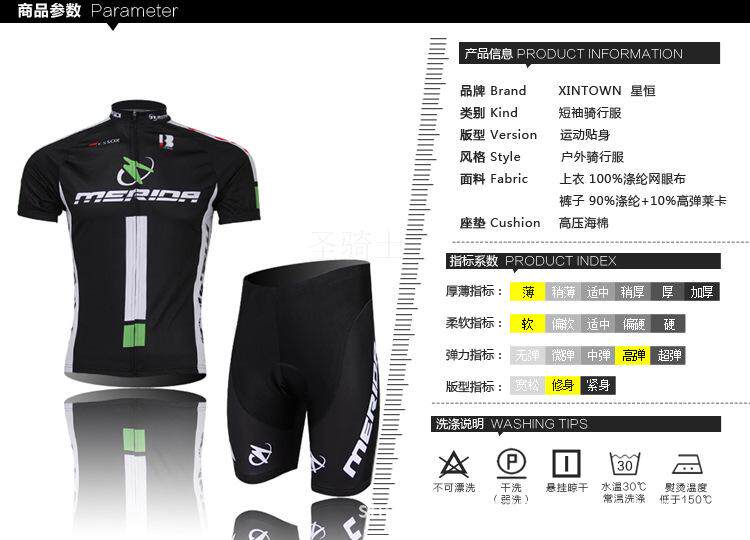 Tenue de cyclisme mixte - Ref 2223085 Image 8