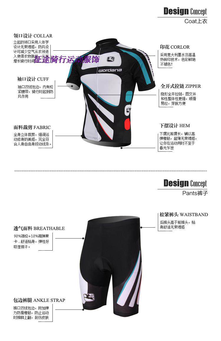 Tenue de cyclisme mixte - Ref 2223071 Image 12