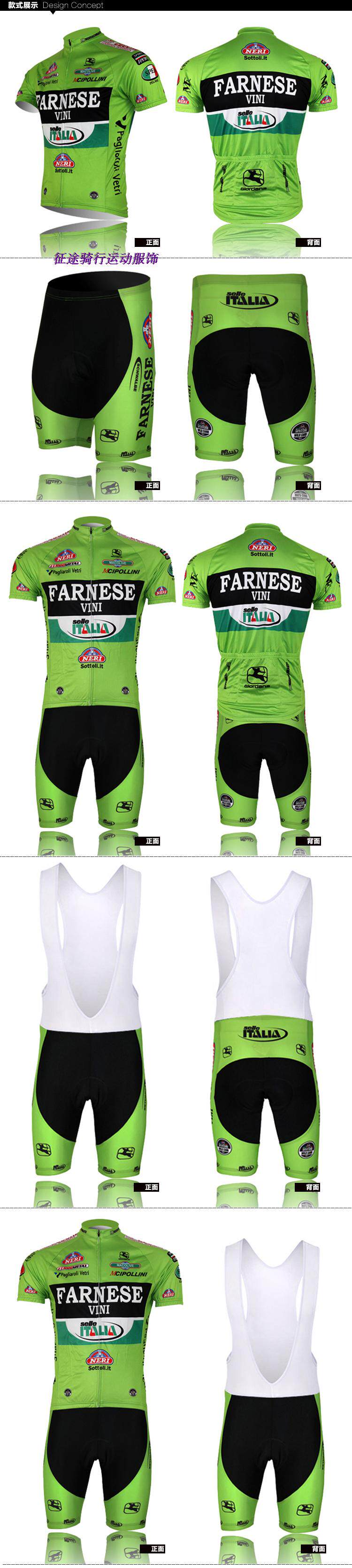 Tenue de cyclisme mixte - Ref 2223128 Image 23
