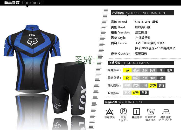 Tenue de cyclisme mixte - Ref 2223105 Image 7