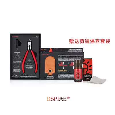 Shockwave DSPIAE ST-A3 0 Three Generation Ultra-thin Blade Clipper Up Model Making Tool