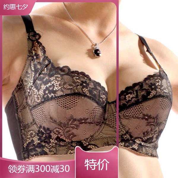 Daisy Jade Counter Women's Underwear U-shaped Back 75CE Large Cup Bra R91196 Soft Cotton 3 4 Thin Cups