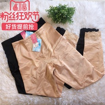 Wearing silk jade autumn winter D91272 lifting hip 90% plastic body beauty body postpartum long leg shapey pants black skinned warm pants