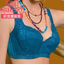 Wearing silk jade large code large cups R61682 widening of four rows of buttons to gather the high side to collect the milk
