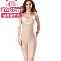 Wearing silk jade beauty body shapelwear D81130 one-piece clothes slim fit for pure color postpartum girth with a piece of tights