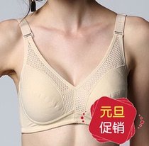 Wearing silk R31565 steel - free cotton - free cotton - free cotton - BC cup pure cotton - thin mom underwear 95BC
