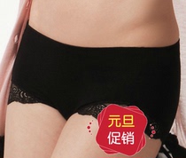 Pass Souzhu 82699E underpants in the underwear pants of Ms Pass Soft