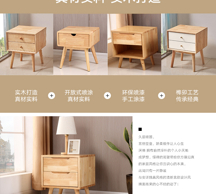 Nordic tủ rắn đầu giường gỗ hiện đại nhỏ gọn phòng ngủ giường tủ khóa tủ nhỏ sáng tạo tủ nhỏ màu gỗ - Buồng mẫu tủ quần áo hiện đại 2020
