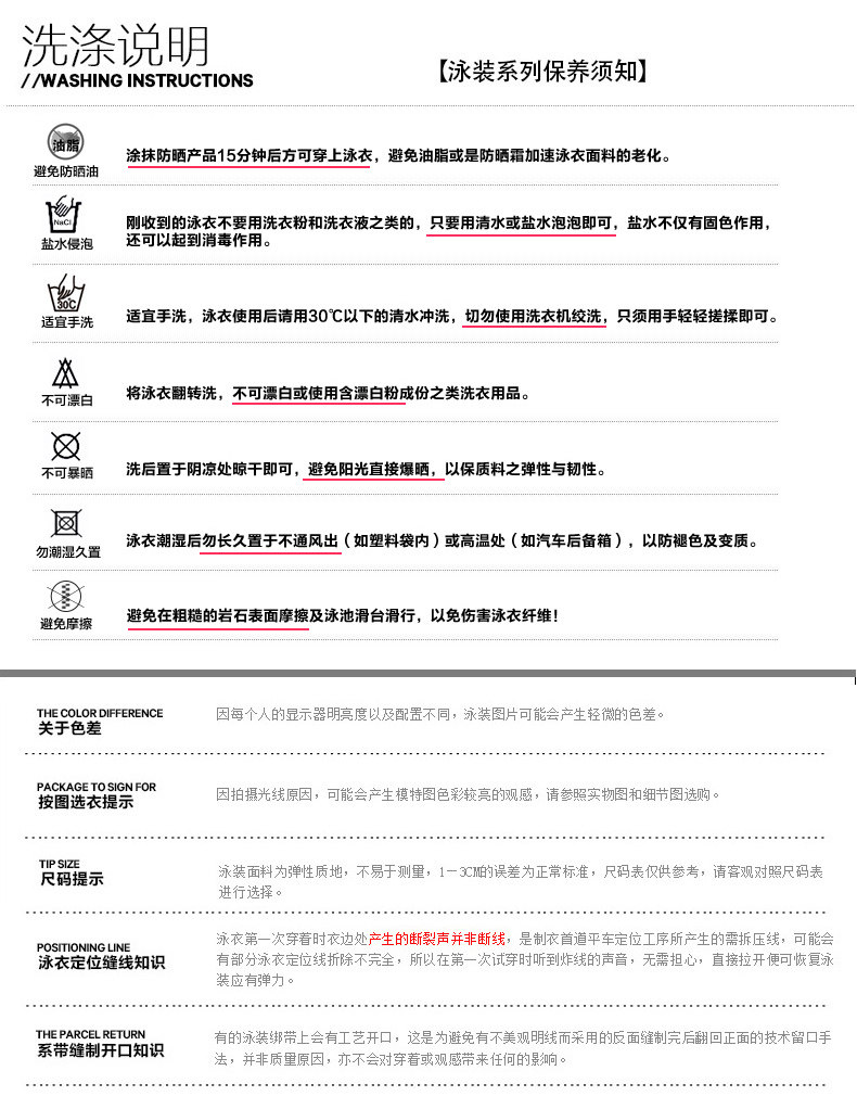 Maillot de bain pour femme - Ref 3029298 Image 28