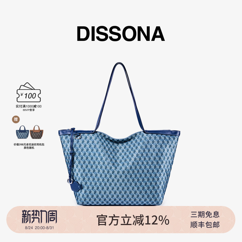 【Dong Jie's Style】Desanna Tote Bag Monogram Women's Bag Lucky Bag Single Shoulder Crossbody Bag Commuter Handbag