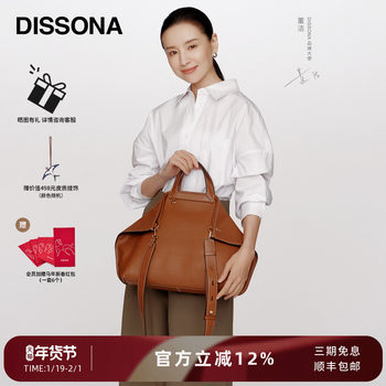 [Dong Jie's Style]Desanna Casual Foldable Bag Handbag Shoulder Tote Bag Crossbody Bag Vegetable-Tanned Leather Women's Bag