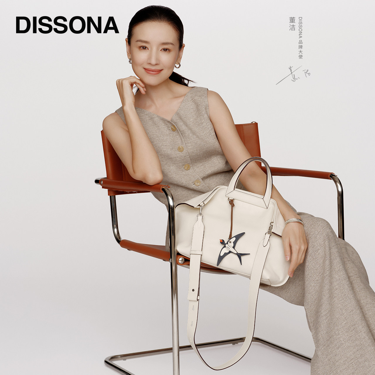 DISSONA Women's Casual Fold-Ear Soft Cowhide Handbag, Dong Jie Style Shoulder Crossbody Bag - Thumbnail 2