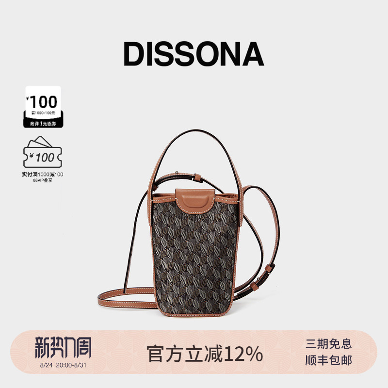 Dissona Women's Bag Lucky Charm Single Shoulder Crossbody Bag Hand-Held Mini Small Bag Presbyopic Pattern Phone Bag Dissona Women's Bag Lucky Charm Single Shoulder Crossbody Bag Hand-Held Mini Small Bag Presbyopic Pattern Phone Bag