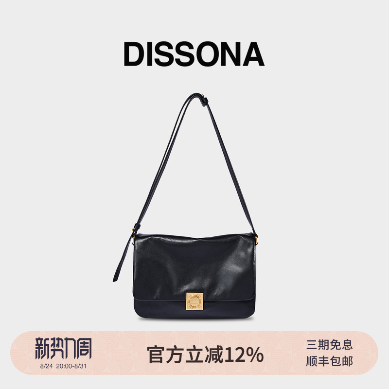 Desanna Bag 2026 New Product Strong Magnetic Accordion Bag Underarm Bag Single Shoulder Crossbody Women's Bag Genuine Leather Small Square Bag Desanna Bag 2026 New Product Strong Magnetic Accordion Bag Underarm Bag Single Shoulder Crossbody Women's Bag Genuine Leather Small Square Bag