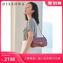 Disanna Leather Womens Bag 2021 Shopping Mall Same Shoulder Bag Fashion shoulder bag Baguette Bags Bags Bags Women